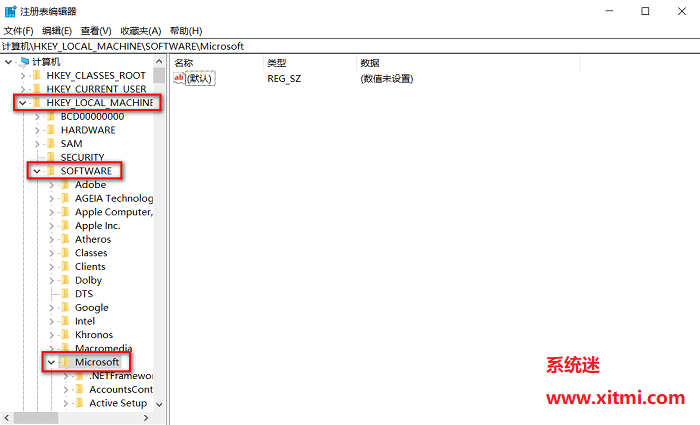 注册表编辑器