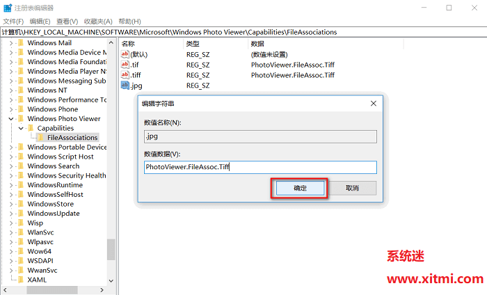 jpg照片查看器