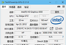 GPU-Z v2.8.0 汉化版单文件 电脑显卡检测神器-系统迷