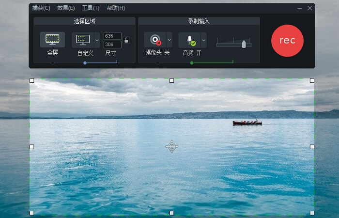 Camtasia Studio v9.1 中文绿色破解版 顶级屏幕录像视频编辑软件-系统迷