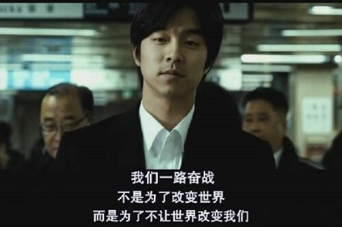 结合最近的携程/红黄蓝虐童事件,再推荐一下韩国电影《熔炉》-系统迷