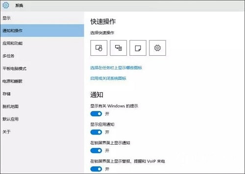 win10 cpu占用率高