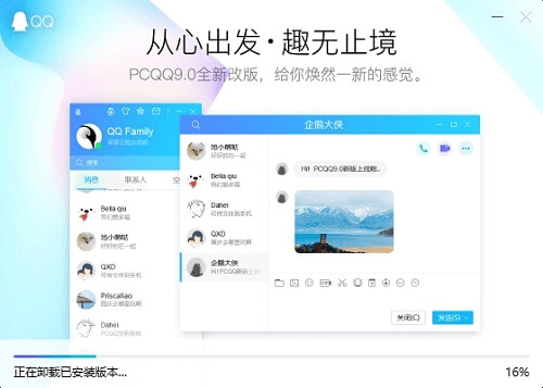 绿色软件为什么不需要安装