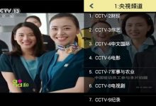 牛牛看电视 v1.8.0 去广告破解版 安卓手机看电视直播软件-系统迷