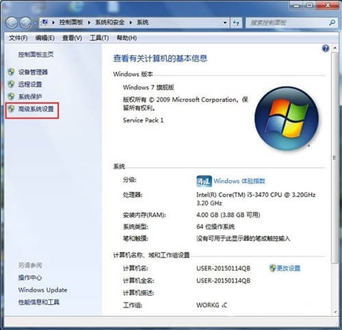 win7开启aero