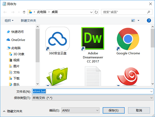 win10家庭版组策略编辑器怎么打开