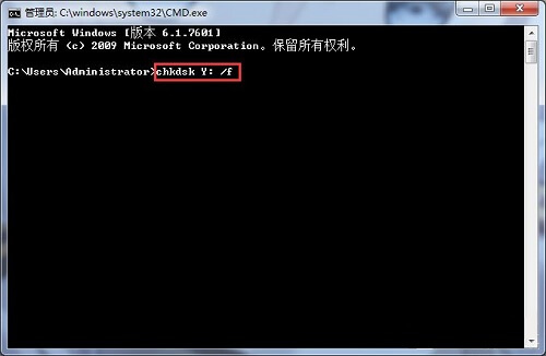 错误0x80071AC3