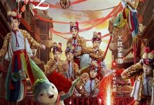 捉妖记2 1080P 4K 推荐高清电影下载 磁力链接迅雷下载-系统迷