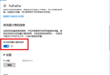 win10关闭自动更新的简单新方法 无需禁用服务项或打补丁-系统迷