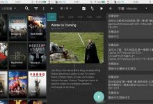 Terrarium TV v1.9.10 去广告版 安卓最强大的追美剧神器-系统迷