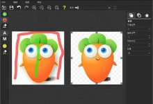 PhotoScissors v4.1 破解汉化版附注册码 优秀的智能抠图工具-系统迷
