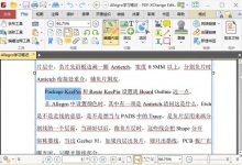 PDF-XChange Editor 7.0.325 增强破解版 启动超快的PDF阅读器-系统迷