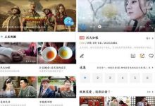 优酷 v7.4.0 Google Play版安卓商店版 官方看视频无广告-系统迷