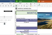 OfficeSuite v9.6.13596 破解付费功能版 安卓最好用的Office软件-系统迷