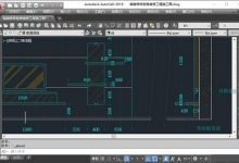 AutoCAD 2019 精简版及cad2019注册机 计算机制图软件-系统迷