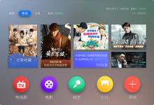 VST全聚合 v4.3.3 去广告TV版 智能电视盒子影视点播软件-系统迷