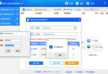 晨光PDF转换器 v3.2 注册机破解版 pdf转换成word转换器-系统迷