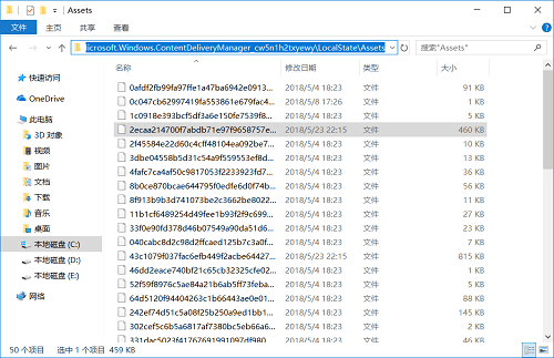 win10锁屏壁纸位置