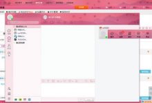 千牛工作台 v6.07.03N 去广告绿色版 淘宝卖家必备软件-系统迷
