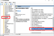 限制win10自动更新的下载宽带占用,让上网和更新两不误-系统迷