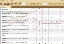 极速PDF阅读器 v3.0.0 电脑版 轻量启动超快的pdf软件-系统迷