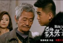 陈翔六点半之铁头无敌 已出1080P高清 推荐下载 豆瓣7.0分-系统迷