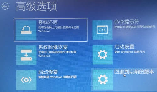 win10自动更新失败