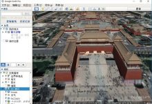 谷歌地球专业版 v7.3.2.5481 中文版 鸟瞰世界壮观地貌-系统迷