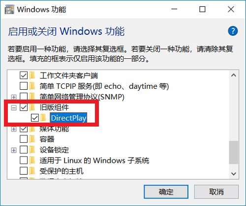 win10任务栏全屏不消失