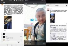 宝马男喝酒压白线碰擦电动车,打人还持刀滋事,结果反被砍死-系统迷