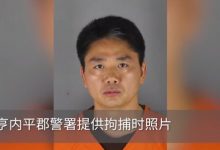 网传刘强东性侵大学生被拘留,王思聪疯狂调侃最终删微博-系统迷