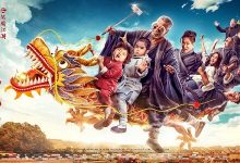 新乌龙院之笑闹江湖 1080P高清电影推荐 乌龙院续集-系统迷