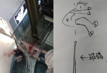 上海新世界城一年轻女子跳楼,尸体被分割成三截!附现场视频-系统迷