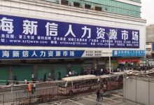 人在三和 最新三和大神纪录片完整版下载 百度云在线观看-系统迷