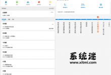 车来了下载手机版 v4.15.4 安卓版app 实时公交在线查询-系统迷