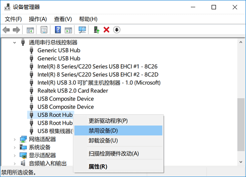 u盘无法弹出