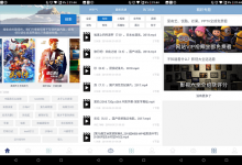 云盘搜索精灵 V4.0.3 安卓破解版 百度网盘搜索引擎入口-系统迷