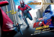蚁人2:黄蜂女现身 720p 1080p 蓝光版资源已出-系统迷