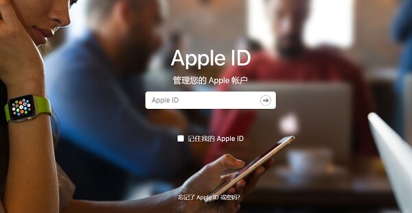 苹果id密码忘了怎么办