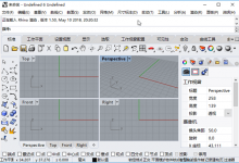 Rhino犀牛软件下载 v6.20 中文破解版 强大的3D建模工具-系统迷