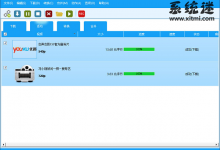 Allavsoft破解版 v3.16 优酷爱奇艺版权受限视频下载工具-系统迷