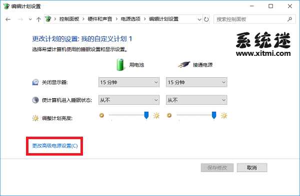 win10睡眠状态不断网