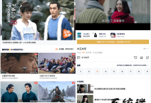 腾讯视频app下载 v6.9.5 安卓去广告版 免VIP会员看视频-系统迷