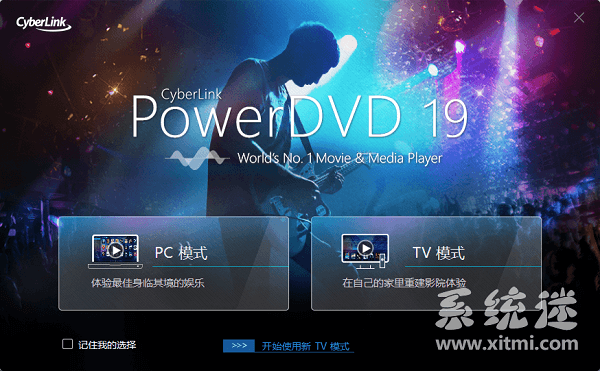 PowerDVD