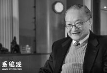 金庸小说全集完整版资源分享,缅怀下武侠泰斗金庸去世-系统迷