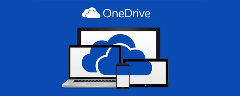 Onedrive是什么