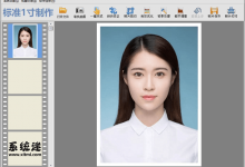 证照之星完美破解版 v7.0 至尊企业版 最美证件照片制作软件-系统迷