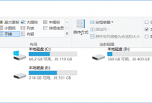 文件扩展名怎么显示-系统迷