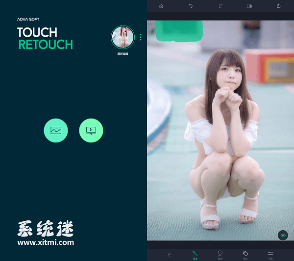 Retouch中文版免费下载