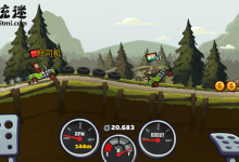 登山赛车2破解版下载 v1.20.3 安卓去广告版 无限金币钻石-系统迷